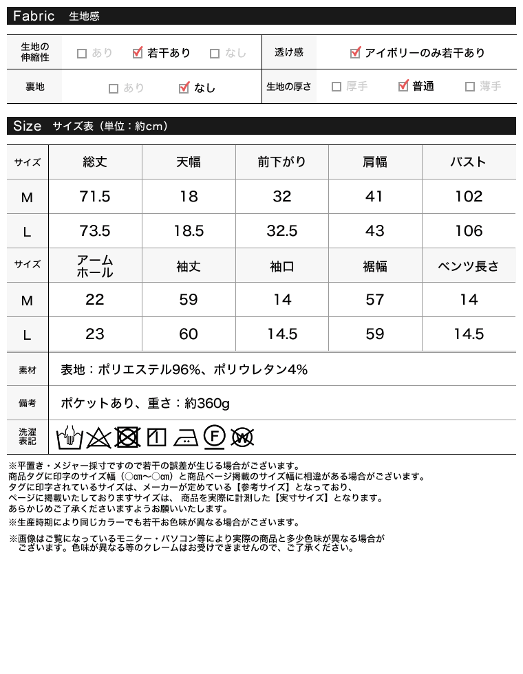 Product image 32