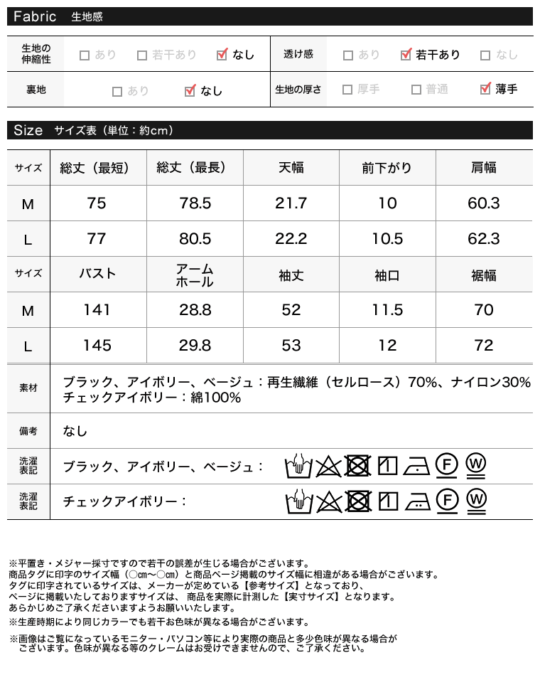 Product image 33