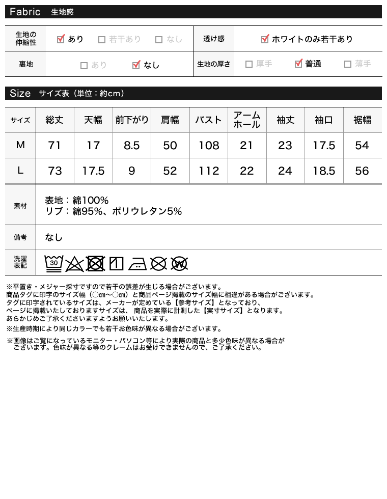 Product image 42