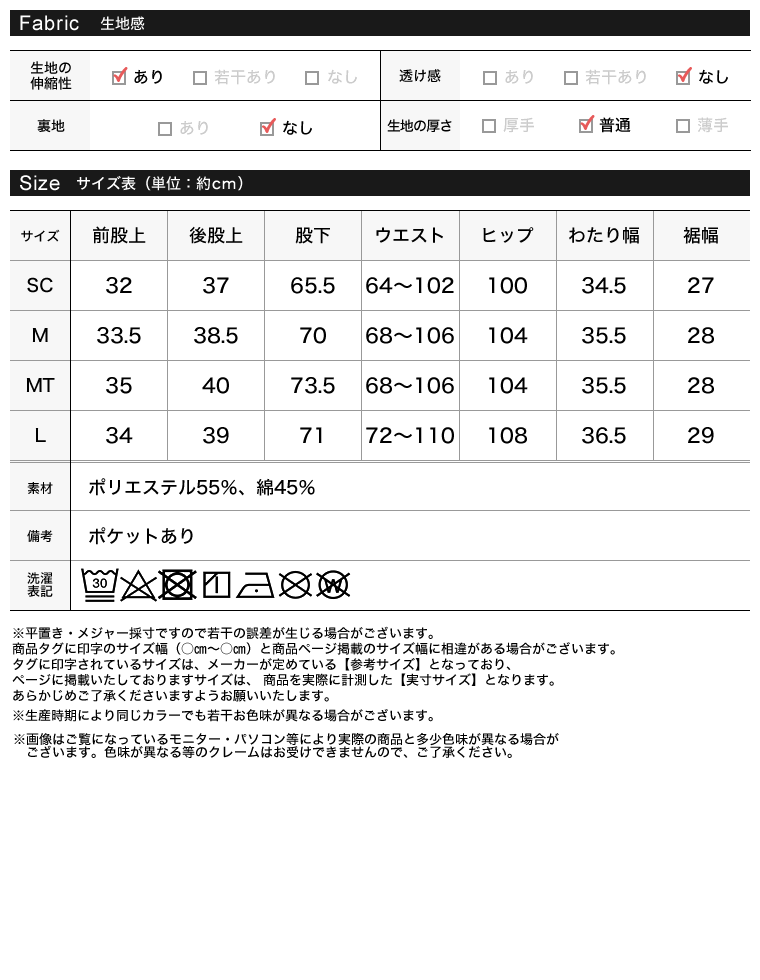 Product image 38