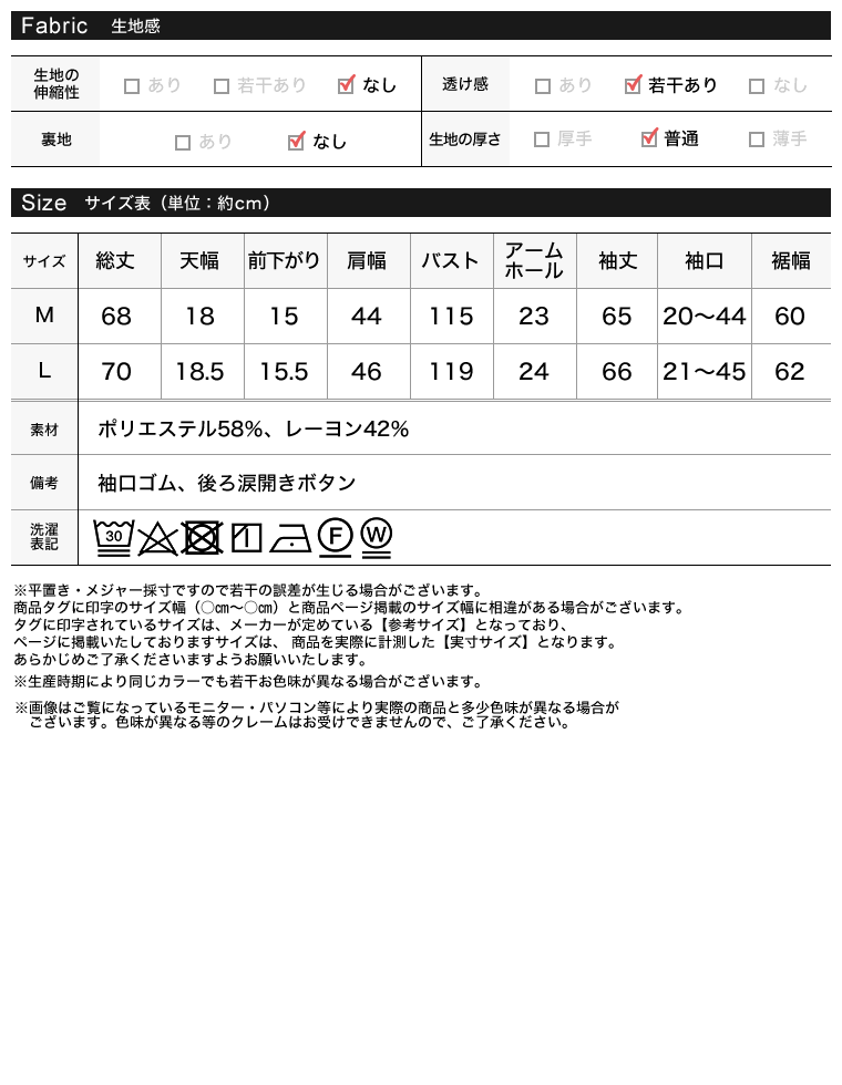 Product image 36
