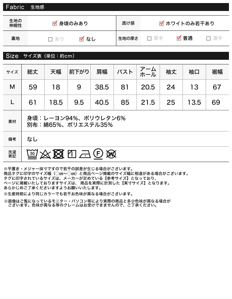 Product image 20