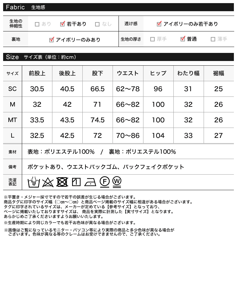 Product image 44