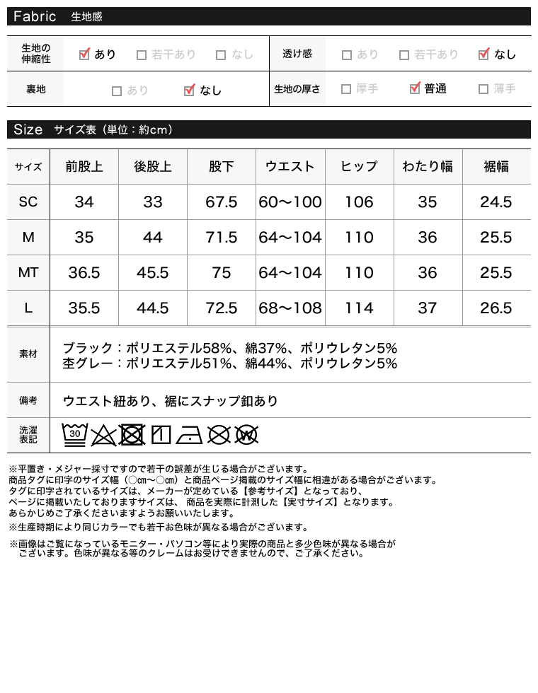 Product image 36