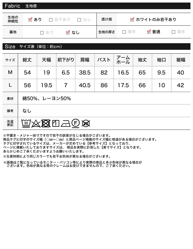 Product image 32