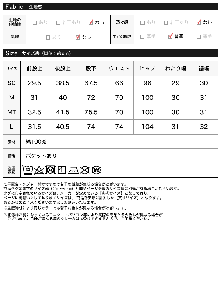 Product image 41