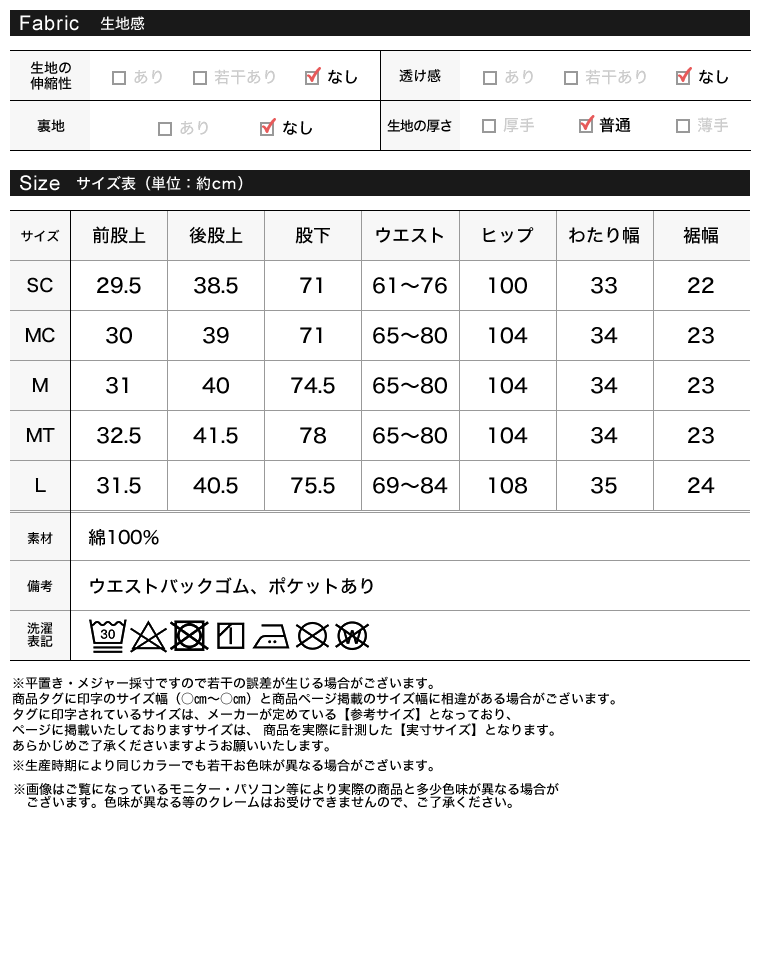 Product image 32