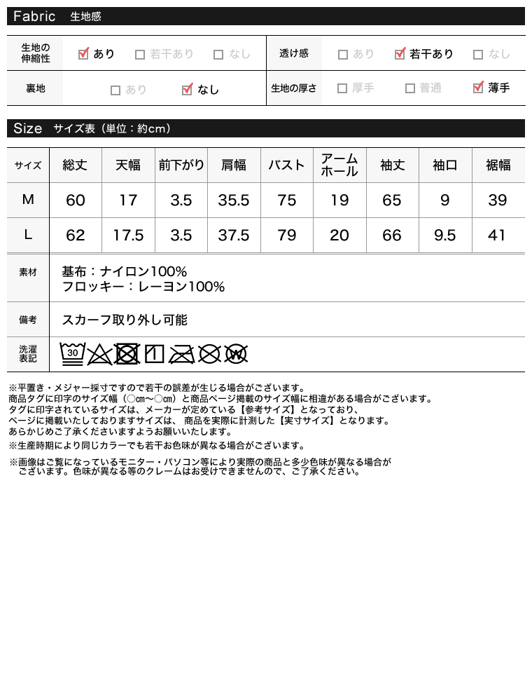 Product image 34