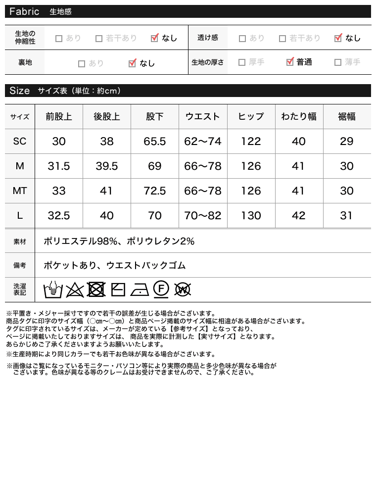 Product image 31