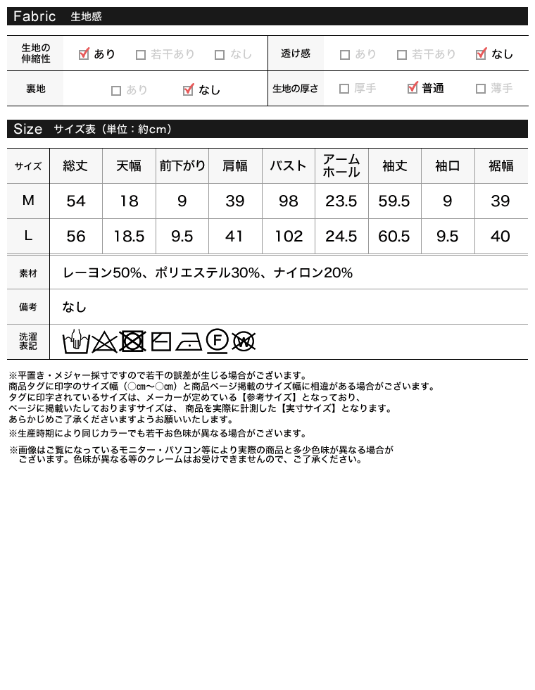 Product image 52