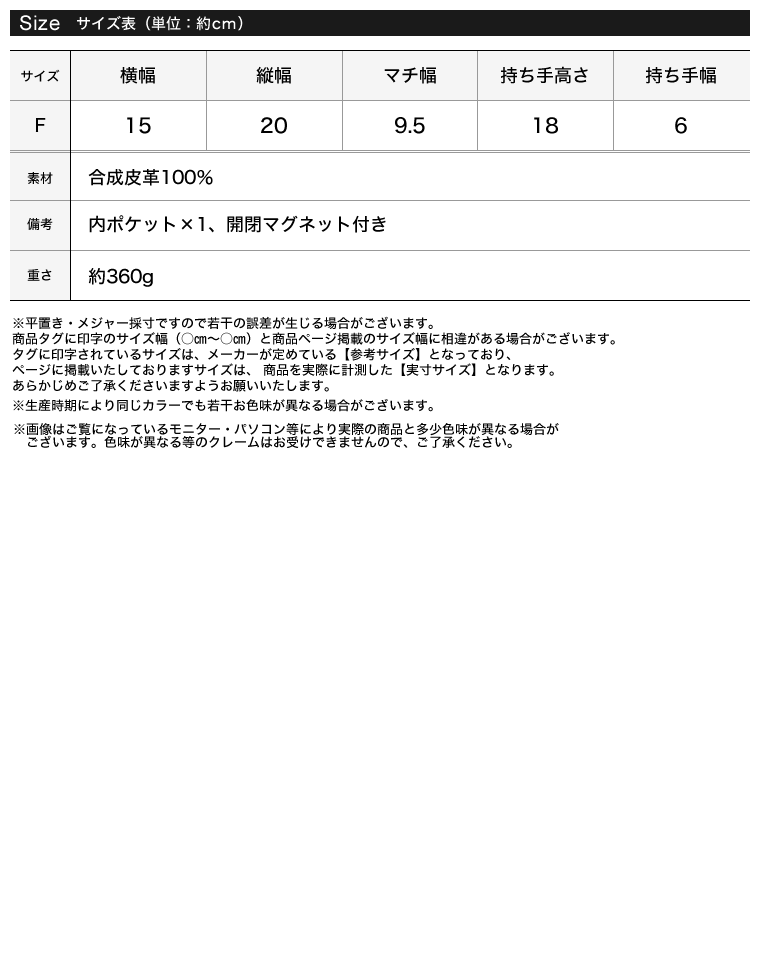 Product image 15