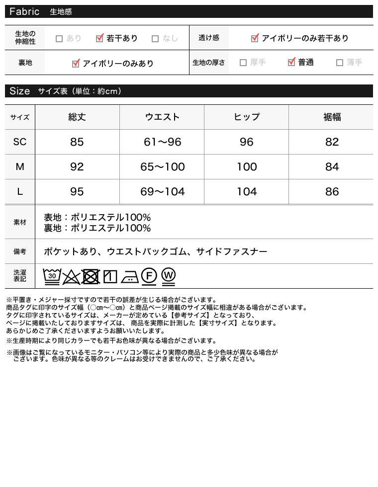 Product image 32