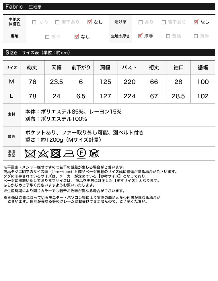 Product image 32