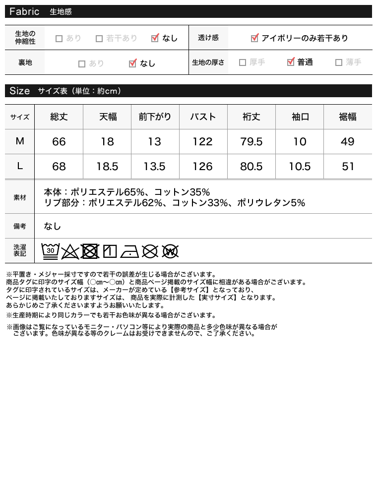 Product image 33