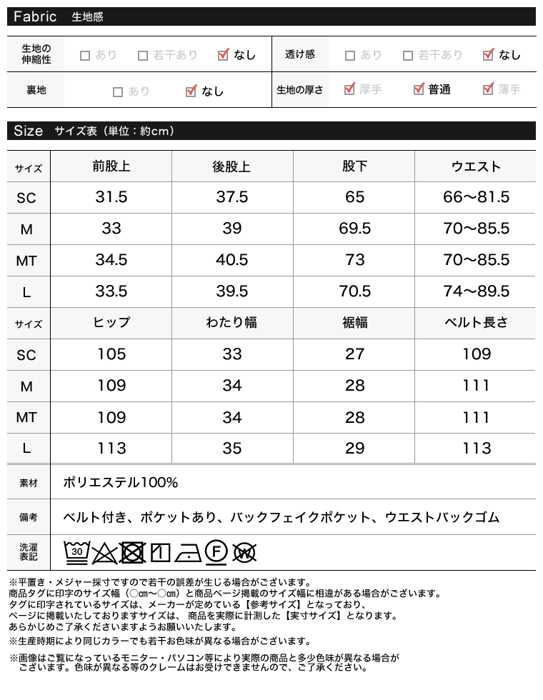 Product image 31