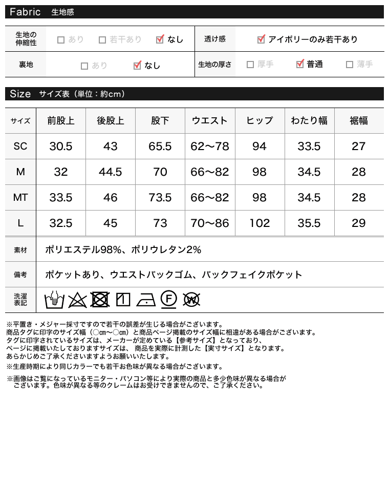 Product image 30