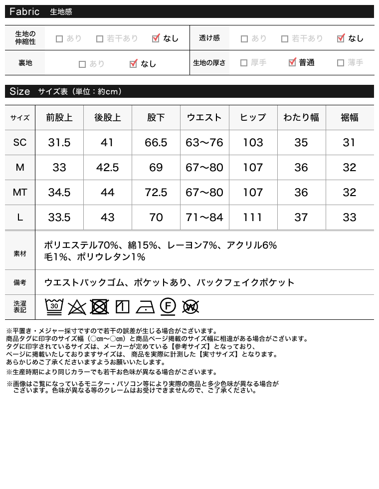 Product image 30