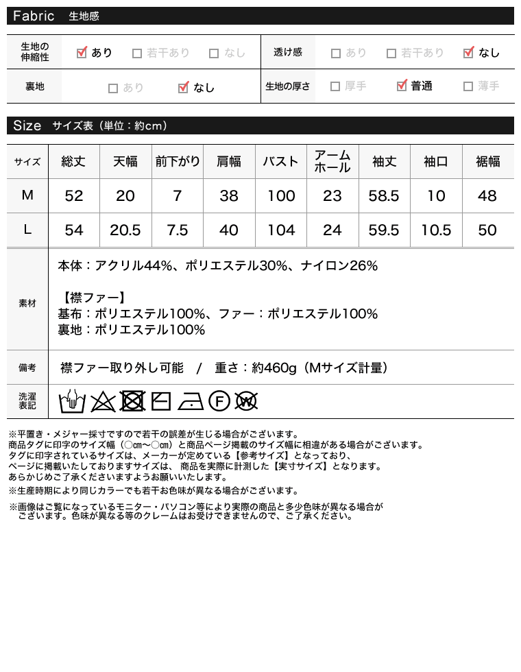 Product image 34