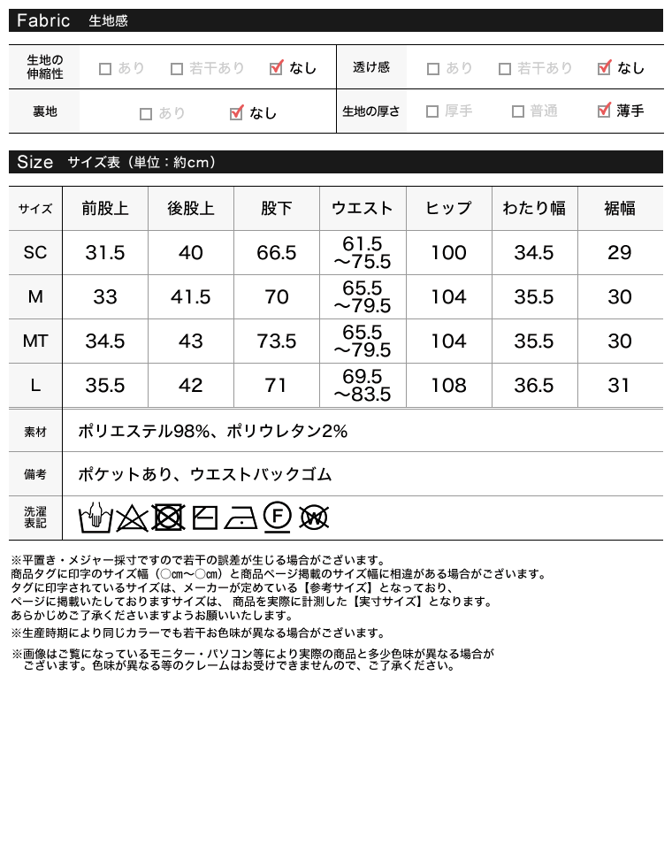 Product image 53