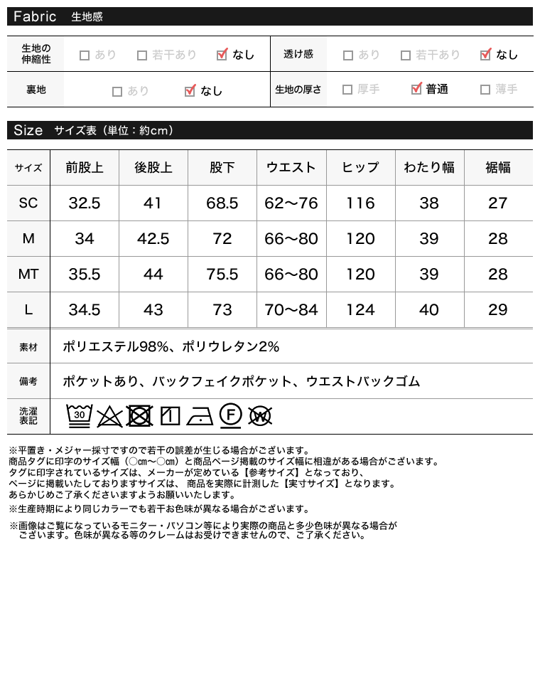 Product image 48
