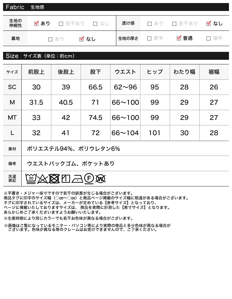 Product image 34