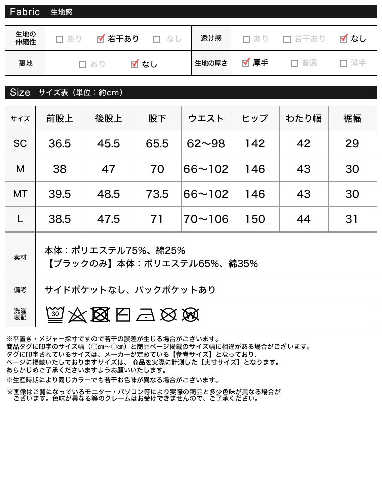 Product image 47