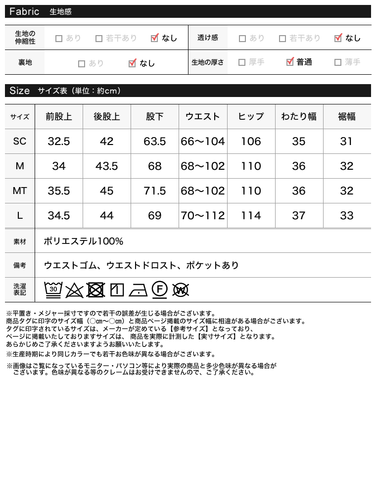 Product image 39