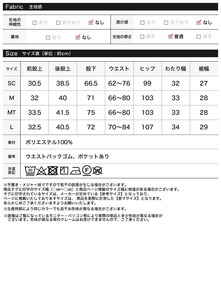 Product image 36