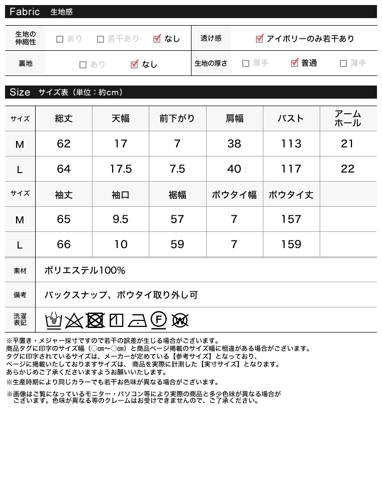 Product image 32