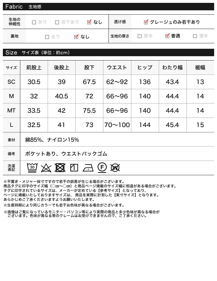 Product image 30