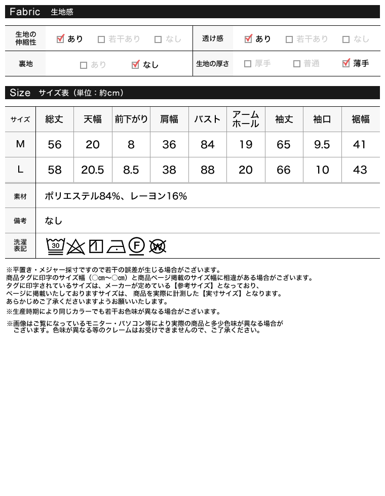 Product image 38