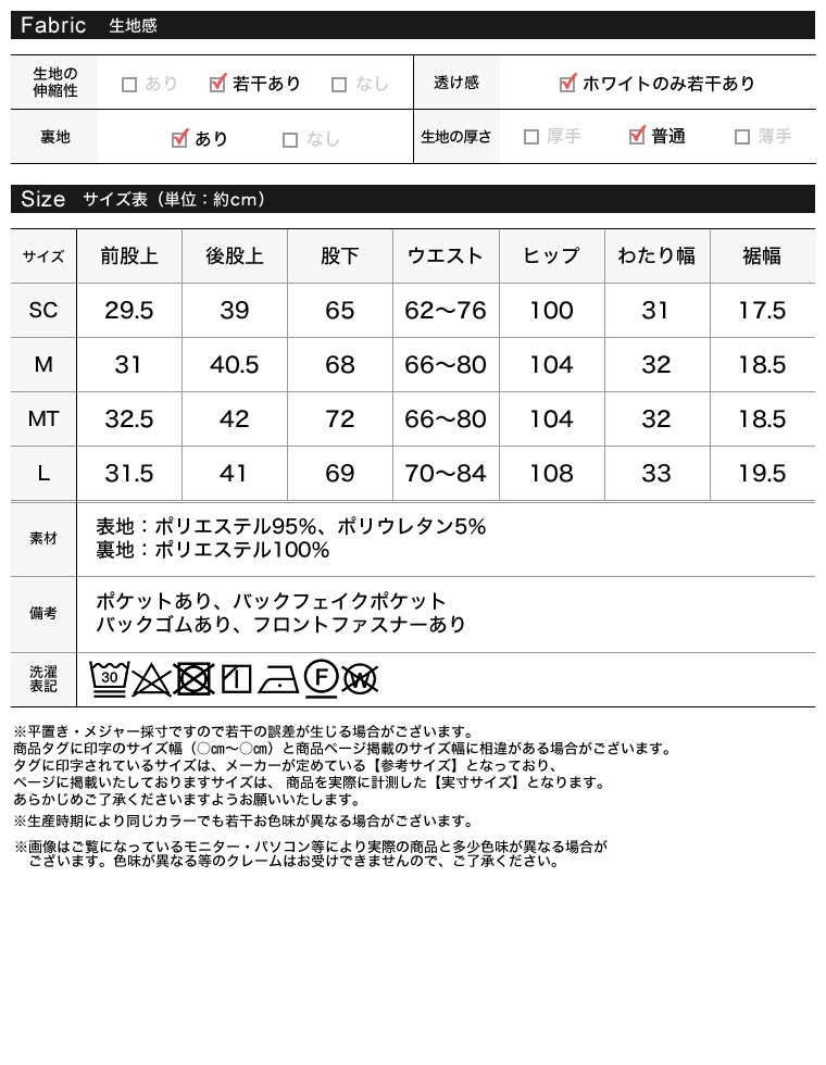 Product image 35