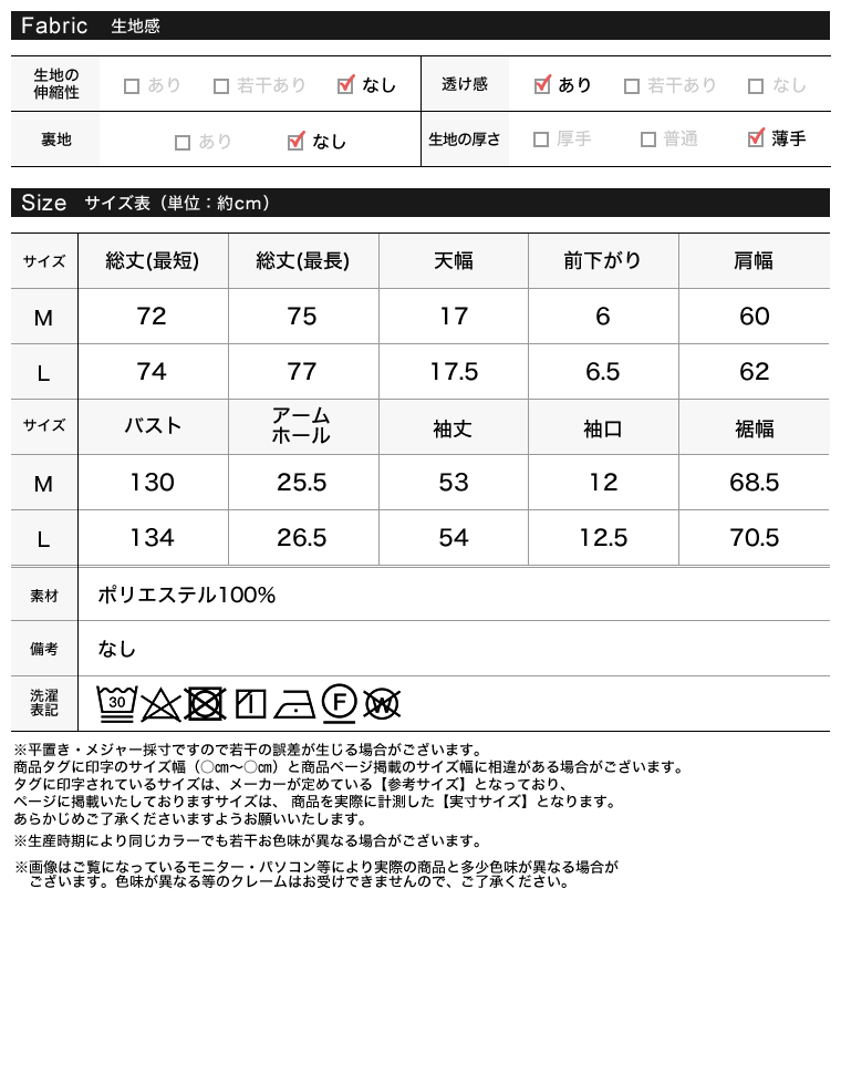 Product image 36