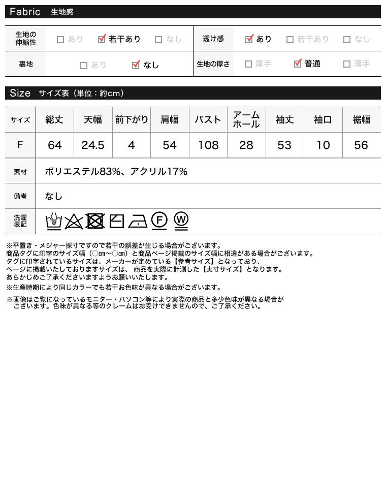 Product image 32
