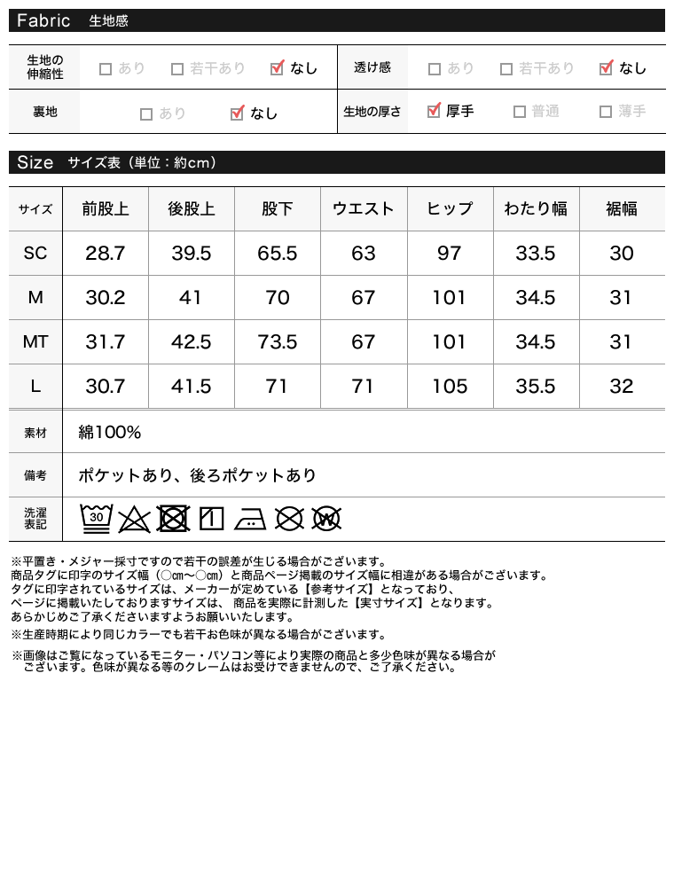 Product image 34