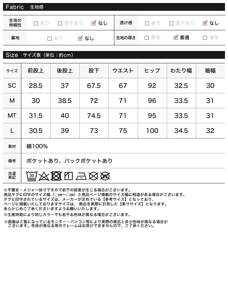 Product image 44