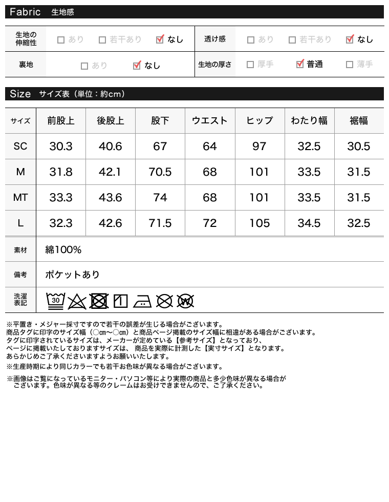Product image 50