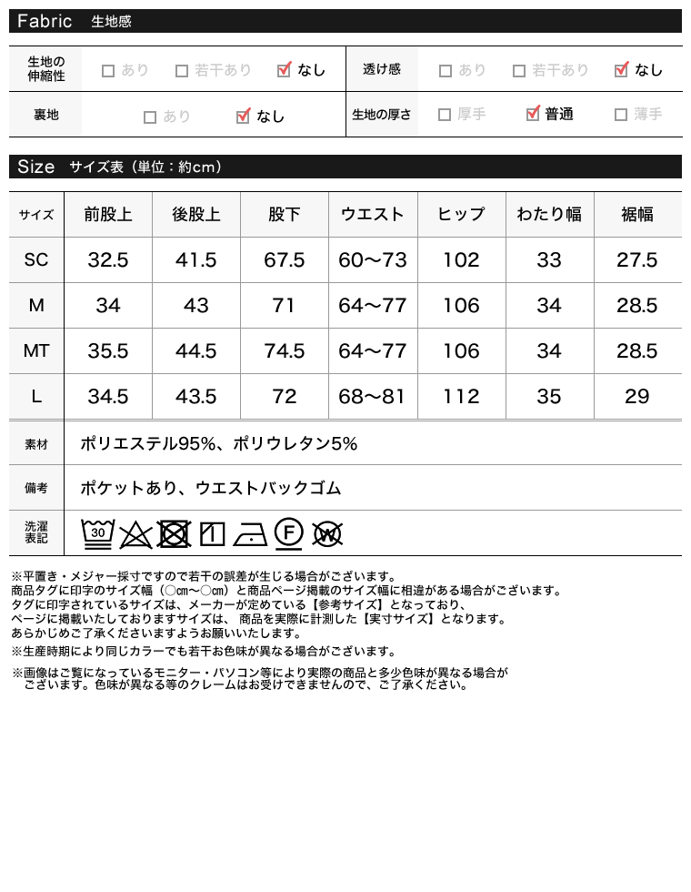 Product image 32