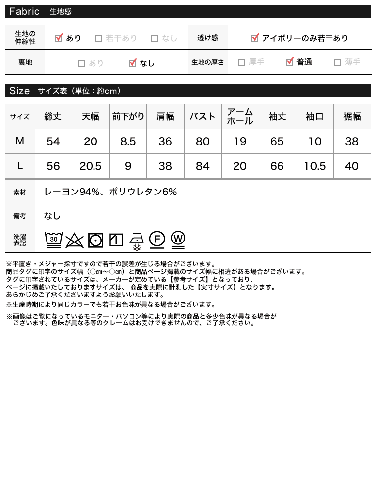 Product image 50