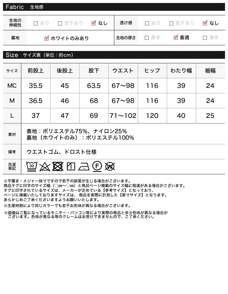 Product image 50